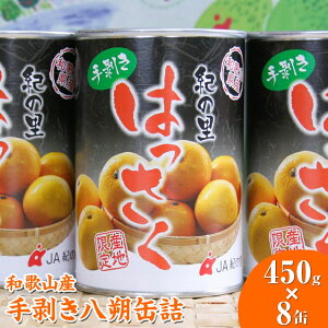 yӂ邳Ɣ[Łza̎RY蔍ʋl450g×8ʓ