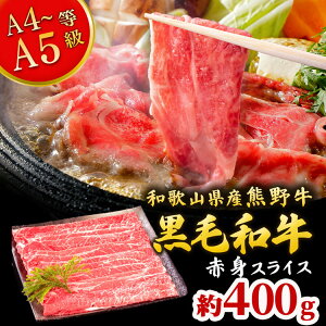 �y�ӂ邳�Ɣ[�Łz�F�싍 �����Ă��E����Ԃ���� �Ԑg�X���C�X ��400g�b ���� �Ԑg�X���C�X �����Ă� ����Ԃ���� �� �Ⓚ �ɂ� ���؂� �� �p�[�e�B�[ ���j�� ���Y�� �F�싍 �a�̎R�� ���l��