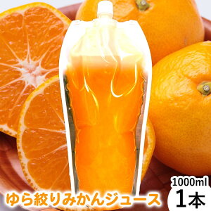 yӂ邳Ɣ[Łz݂W[X1000ml×1{ui ݂vY SBqɂ