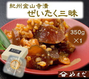 yӂ邳Ɣ[ŁzIBRґOi350gj