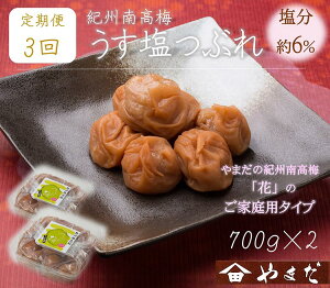 yӂ邳Ɣ[Łzy/3/S3zIB썂~Ԃi6j700g×2