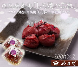 yӂ邳Ɣ[ŁzIB썂~ЂԂi15j700g×2