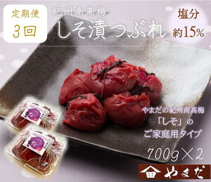yӂ邳Ɣ[Łzy/3/S3zIB썂~ЂԂi15j700g×2