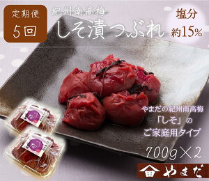 yӂ邳Ɣ[Łzy/2/S5zIB썂~ЂԂi15j700g×2