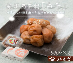 yӂ邳Ɣ[ŁzIB썂~18i500g×2j