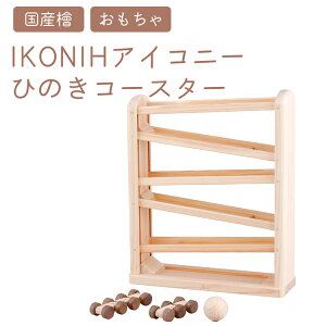 yӂ邳Ɣ[ŁzIKONIH Ђ̂R[X^[ b  q ǂ I` ߋ v[g j  oYj S I[KjbNgC t@[XggC 蕨 d WFbgR[X^[ A