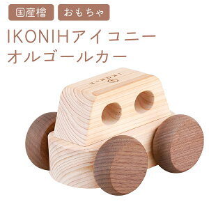 yӂ邳Ɣ[ŁzIKONIH IS[J[ b  q ǂ I` ߋ v[g j  oYj S I[KjbNgC t@[XggC IS[   ACRj[