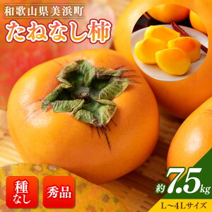 yӂ邳Ɣ[Łzys\zyH̔zya̎RuhzZ˂Ȃ` Gi IׂTCY 7.5kg  b `  Ȃ ^lȂ 햳 Z  ʕ t[c kC