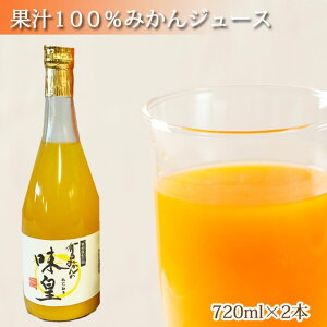 yӂ邳Ɣ[ŁzLc݂ʏ`100%W[X@ucv720ml×2{bk ʕ ʏ` Z Zbg  hN 100% Y Yn l