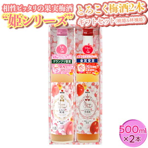 yӂ邳Ɣ[Łzsb^̉ʎ~gPV[YhƂ낱~2{MtgZbg(PьP)b ~  500ml × 2{ ւ̔zs
