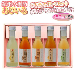 yӂ邳Ɣ[ŁzIB̔~ 5{ݔ׃Zbg(EɂEIEEMq)b ~ Y 180ml × 5{ւ̔zs