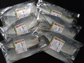 【ふるさと納税】梅塩のサバ開きフイレ2枚入り6袋セット | 鯖 さば 焼き魚 フィレ 12尾 おかず 冷凍◇