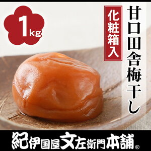 yӂ邳Ɣ[ŁzÌcɔ~1kg []3LTCY IB썂~߂ڂa̎RY(ϔ)  | Iɍq{ ӂ邳Ɣ[ ~ a̎R