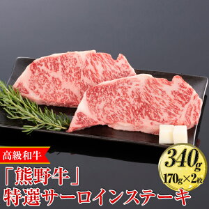 yӂ邳Ɣ[ŁzauF싍vIT[CXe[L 340gi170g×2jq4ȏrb r[t Y BBQ Ⓚ Iւ̔zsws