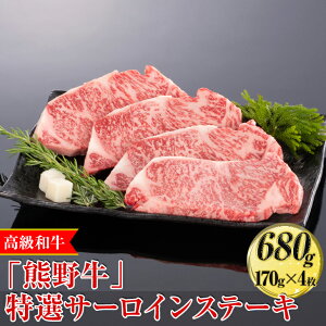 yӂ邳Ɣ[ŁzauF싍vIT[CXe[L 680gi170g×4jq4ȏrb r[t Y BBQ Ⓚ Iւ̔zsws