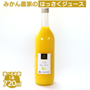 yӂ邳Ɣ[Łz_Iׂ{^ Y ͂ W[X 720ml b k ʕ ʏ` Z  hN 100% Y IׂW[X Yn lkCEEւ̔zs