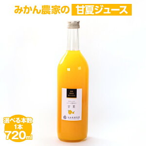 yӂ邳Ɣ[Łz_Iׂeʁ^ YÉăW[X720ml