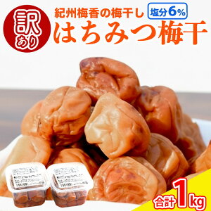 �y�ӂ邳�Ɣ[�Łz�~���� ���Y�� �󂠂� �͂��݂~��1kg�i500g×2�j �I�B�~�� �� �b �a�̎R �݂Ȃג� �~���� �E�� �~ �~�� �썂�~ ����