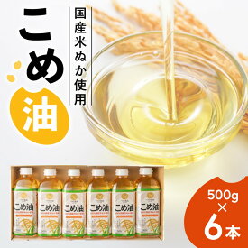 ふるさと納税 米油 還元率