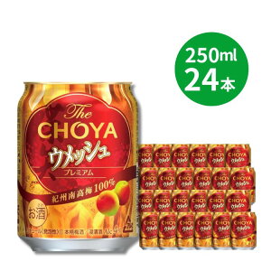 �y�ӂ邳�Ɣ[�ŁzThe CHOYA �E���b�V���v���~�A�� 250ml×24�{�b�~���� ���߂��� �~ ���Y�� �{�i�~�� ���L���[�� �Z�� �\�[�_���� �a�̎R �I�B ���Y