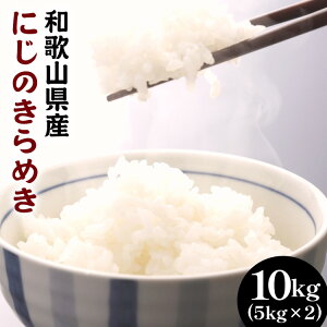 yӂ邳Ɣ[Łza̎RYɂ̂߂ 10kg(5kg×2) (2025NY) b R  a̎R@2025N9{菇\