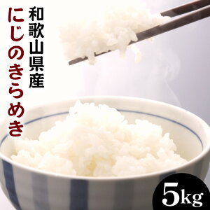 yӂ邳Ɣ[Łza̎RYɂ̂߂5kg (2025NY) 2025N9{菇\