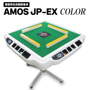 yӂ邳Ɣ[ŁzƒpS@AMOS JP-EX COLORws