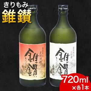yӂ邳Ɣ[Łz{iďĒƖ{iĈaĒusv720ml×2 Iفs90ȓɏoח\(yj)t a̎R 