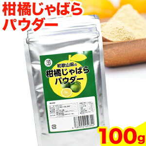 yӂ邳Ɣ[Łza̎R̊k΂pE_[ 100g V s90ȓɏoח\ta̎R  ΂ pE_[ k