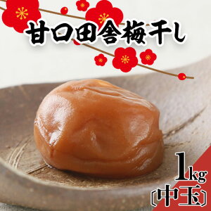 yӂ邳Ɣ[Łz ~ Ìcɔ~ 1kg Iׂ  2L  3L a̎RY ЂƂTY s30ȓɏoח\(yj)t a̎R  ~  ~ ߂ڂ IB썂
