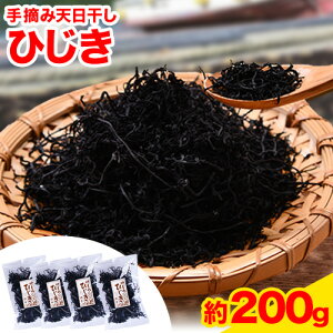 yӂ邳Ɣ[ŁzE V Ђ  200g (50g×4)  ͂ s30ȓɏoח\(yj)t a̎R  Ђ  