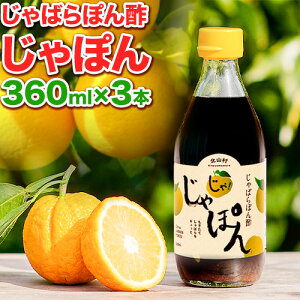 yӂ邳Ɣ[Łz΂ۂ| ۂ 360ml × 3{ Ђ΂炢kRs90ȓɏoח\(yj)ta̎R  ΂ ۂ|  k  Ԃ 