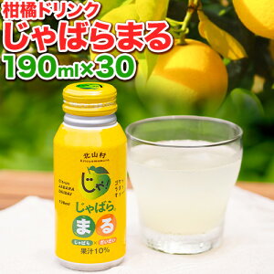 yӂ邳Ɣ[ŁzkhN ΂܂ 190ml×30{ Ђ΂炢kRs90ȓɏoח\(yj)ta̎R  ΂ ו k t[c W[X