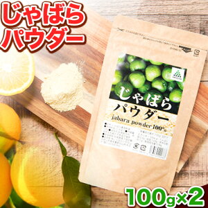 yӂ邳Ɣ[Łz΂pE_[ 100g×2 200g Ђ΂炢kRs90ȓɏoח\(yj)ta̎R  ΂ ו k t[c  pE_[ 