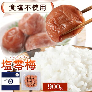 yӂ邳Ɣ[Łz~ ~ IB썂~ Hsgp LЃv Iׂe 600g 900gs30ȓɏoח\(yj)ta̎R   ~  E 썂~ IB 