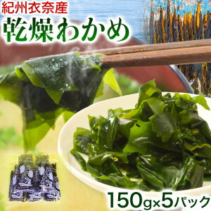 yӂ邳Ɣ[Łz2026NY IBߓގY 킩 Iׂe 150g×2pbN 3pbN 5pbN CXVbv X}Cs30ȓɏoח\(yj)t a̎R  J X` 