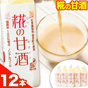 yӂ邳Ɣ[Łz̊Î 12{ Zbg (500ml×12{) L M̖s30ȓɏoח\(yj)ta̎R   Î ܂   hN ݕ