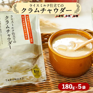 yӂ邳Ɣ[ŁzCX~NdẴN`E_[ 180g × 5 Zbg L M̖s90ȓɏoח\(yj)ta̎R  N`E_[ CX~N ~N C