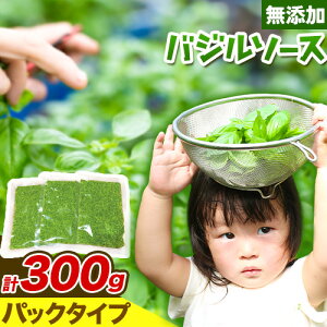 yӂ邳Ɣ[Łz oW\[X Y oW pbN v 300g 100g×3pbN Farmlab s30ȓɏoח\(yj)ta̎R   E oW \[X VN tbV 