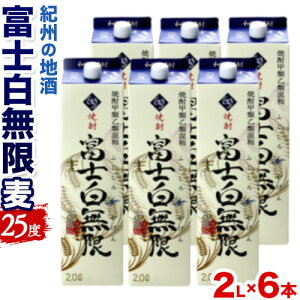 yӂ邳Ɣ[ŁzIB̒n xm ӂނ st 25x 2L×6pbN GoO[ BC s30ȓɏoח\(yj)ta̎R    n