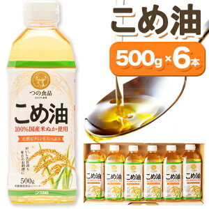 yӂ邳Ɣ[ŁzĖ Y ߖ Iׂe 500g×6{ 500g×12{ Lc}VFs90ȓɏoח\(yj)t a̎R   ۑ      uߕ g hbV