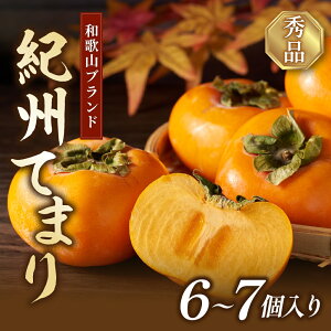 yӂ邳Ɣ[Łz y2026Nz ` IBĂ܂ / I Â a̎R   s[g 6 ` 7 2026N10{12{