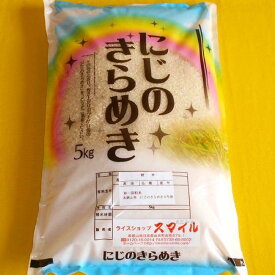 【ふるさと納税】米 にじのきらめき 和歌山県産 5kg（2023年産） | お米 こめ 白米 食品 人気 おすすめ 送料無料