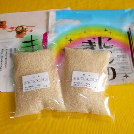 【ふるさと納税】紀州のお米 味くらべセット 2.4kg 【SL8】 | お米 こめ 白米 食品 人気 おすすめ 送料無料