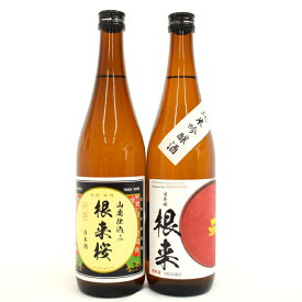 【ふるさと納税】【紀州の地酒】純米吟醸酒「根来」と長期熟成山廃仕込み「根来桜」各720ml×2本セット