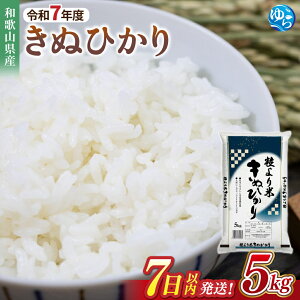 yӂ邳Ɣ[Łz y7ȓz ߘa7NxY ʂЂ5kgE10kg ͂ws /   LkqJ  2025N Xs[hz //best