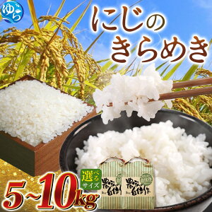 yӂ邳Ɣ[Łz  ߘa7NY ɂ̂߂ / V  eʑIׂ a̎R 2025NY  5kg 10kg 2025N9{菇
