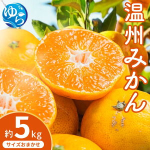 yӂ邳Ɣ[Łz_s\^B݂ 5kg (TCY܂)y2025N12{珇\zkCEEzs / ~J  t[c ʕ k ʎ Rǒ Y Yn