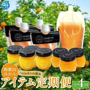 yӂ邳Ɣ[Łz yցzfarmlab II݂ACeցiS4񂨓͂j / ~J ݂W[X ݂o^[ X[W[[[ ݂W Rǒ a̎R@//kakou