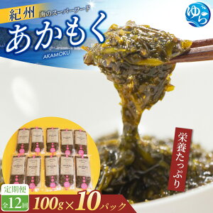 yӂ邳Ɣ[ŁzyցzIB S12 RǒY 100g×10pbN | AJN C  Y CY Hi wV[ lC   //meisan